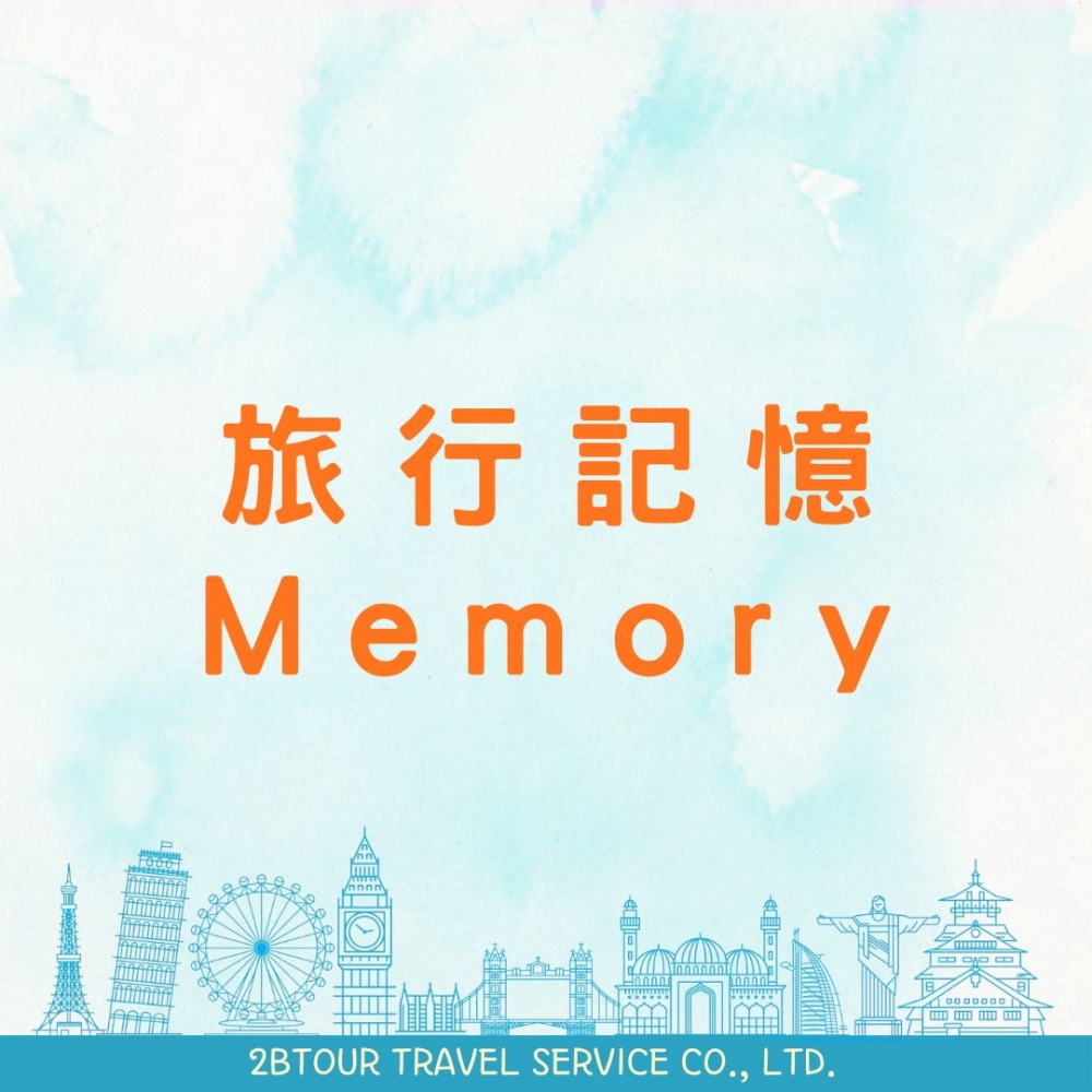 網頁-世界足跡.jpg