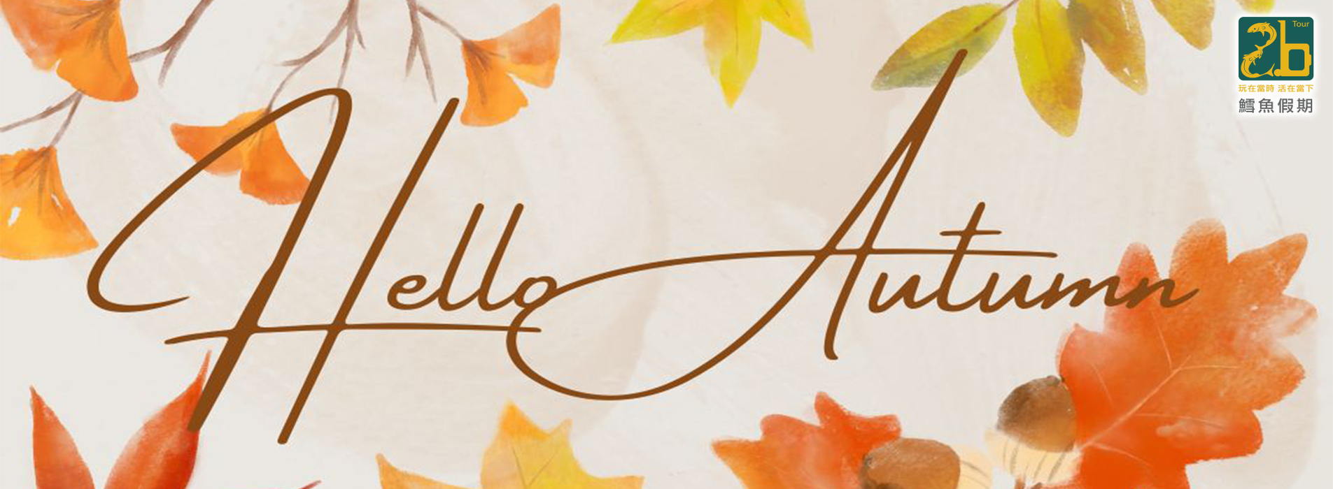 Autumn.jpg